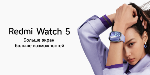 Старт продаж Redmi Watch 5