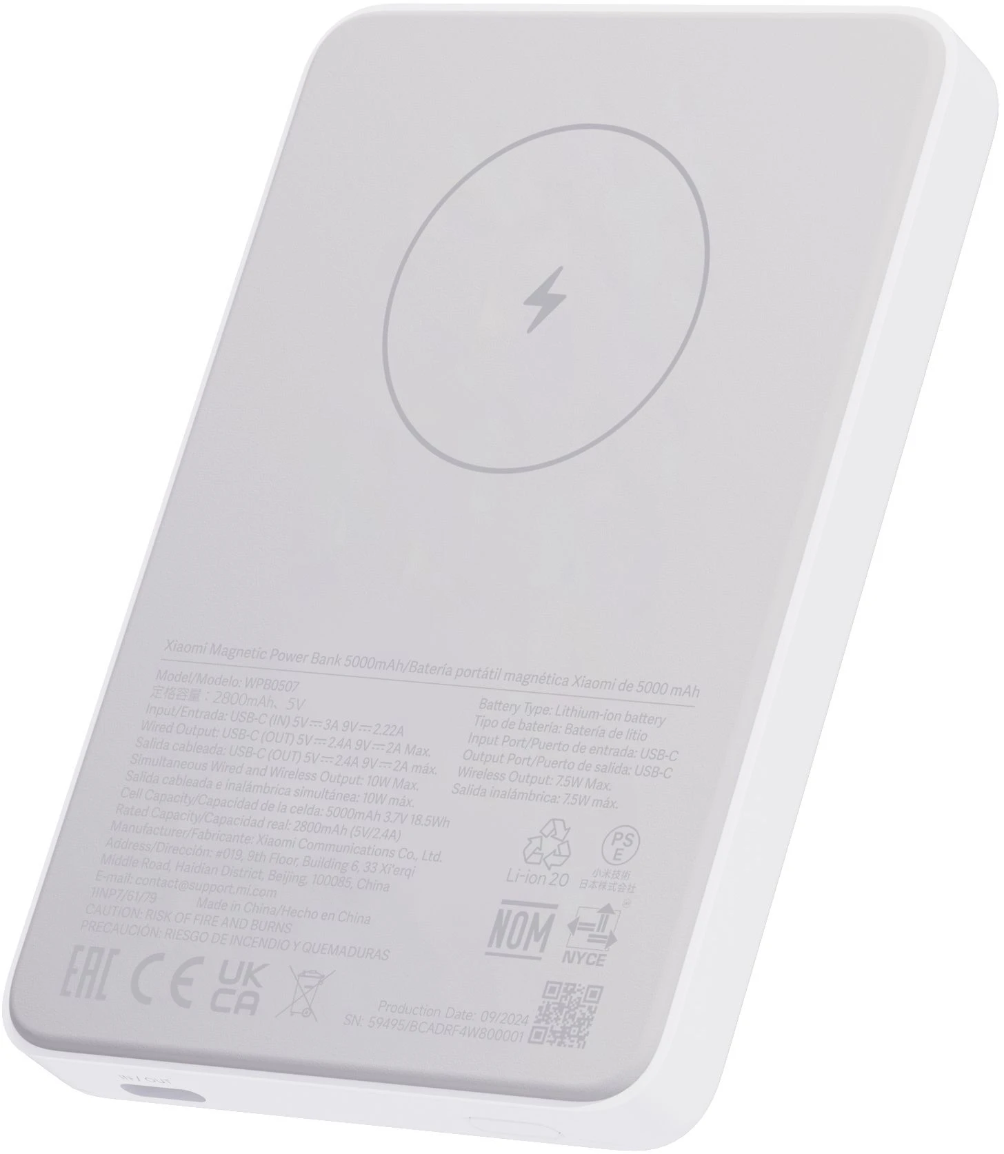 Портативный аккумулятор Xiaomi Magnetic Power Bank 5000 mAh белый BHR9303GL