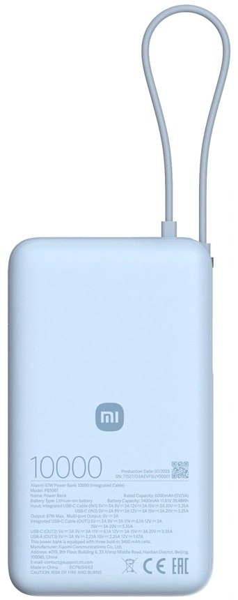 Портативный аккумулятор Xiaomi 67W Power Bank 10000mAh (встроенный кабель) синий BHR08NZGL
