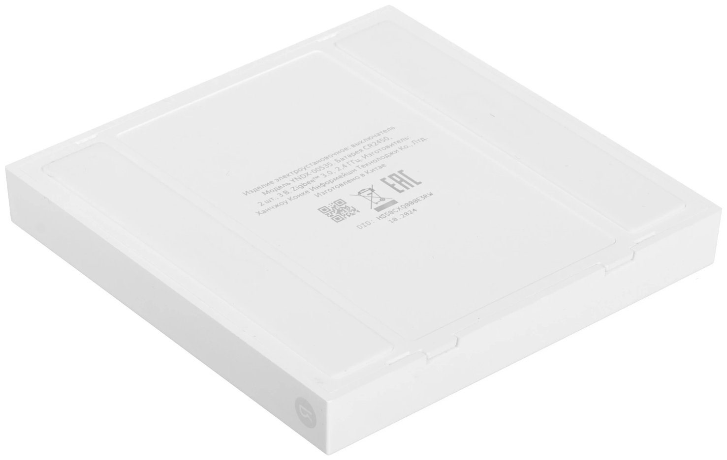 Умный беспроводной выключатель Яндекс Zigbee 2 клавиши YNDX-00535