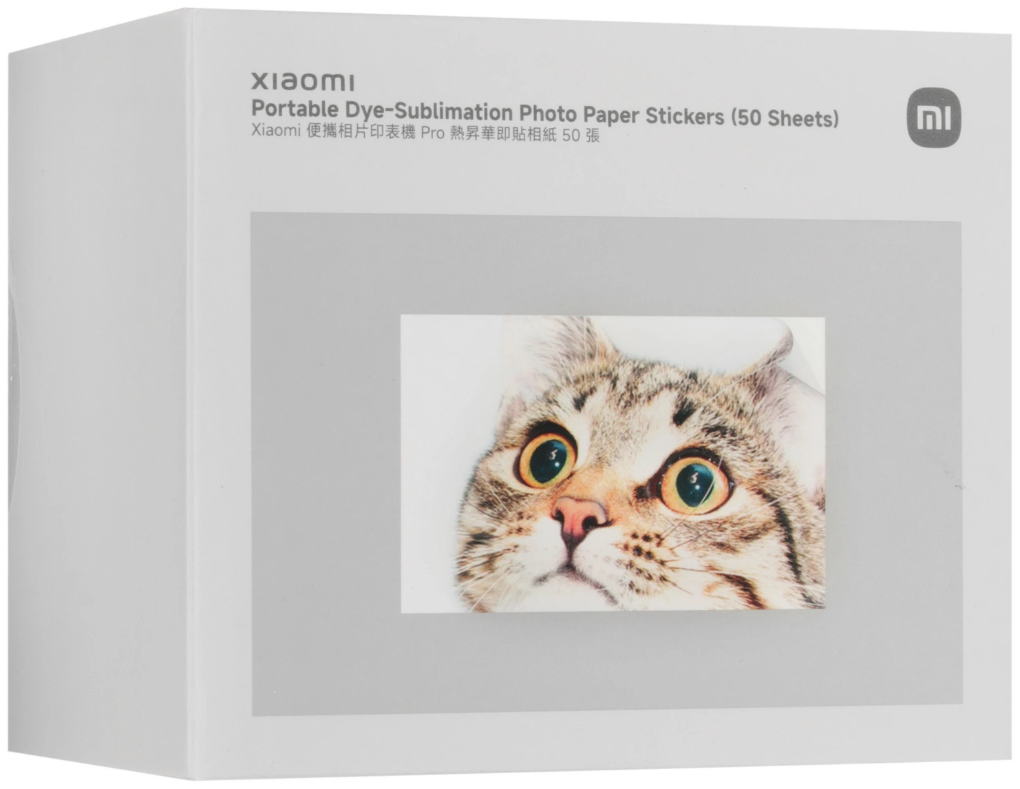Фотобумага Xiaomi Portable Dye-Sublimation Photo Paper Stickers (50 Sheets) BHR082OGL