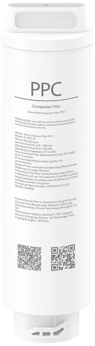 Фильтр для диспенсера Xiaomi Smart Filtered Water Dispenser Filter PPC1 BHR8174GL